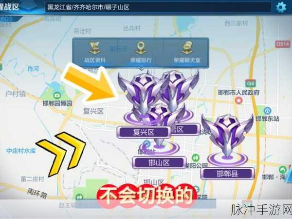 王者荣耀攻略,如何轻松开启荣耀战区并提升排名