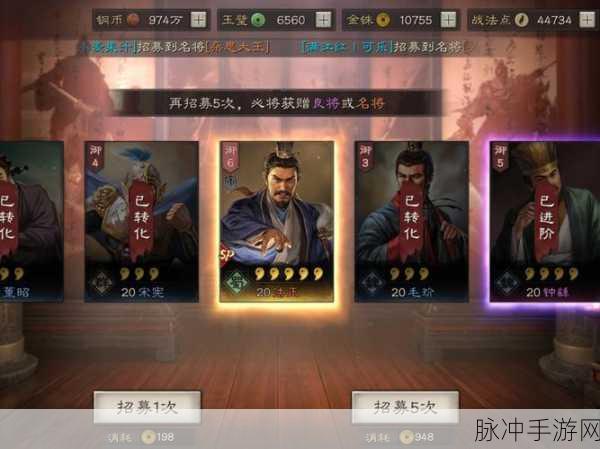 三国志战略版深度解析,SP武将全攻略