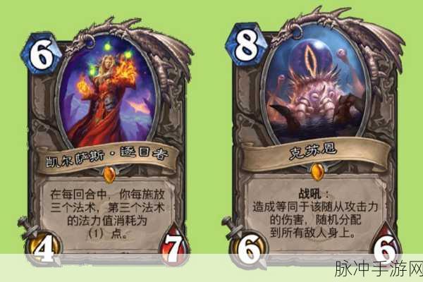 炉石传说斩杀砰砰博士任务全攻略