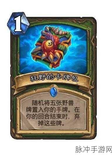 炉石传说斩杀砰砰博士任务全攻略