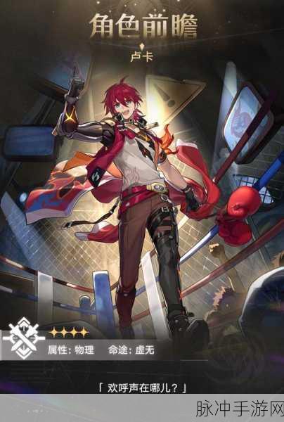 魔女之泉2，卢卡点迷踪，揭秘无翼龙卢卡的获取秘籍