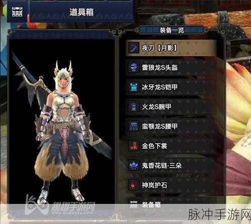 怪物猎人崛起手游攻略,轰锤虎丸解锁全解析