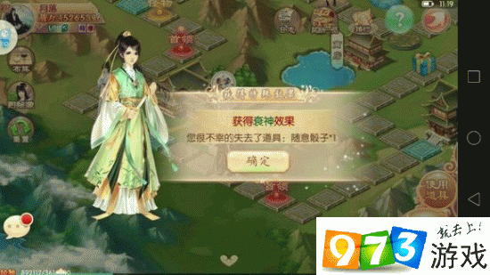 京门风月手游元宝获取全攻略,闪闪动人心财富大解密