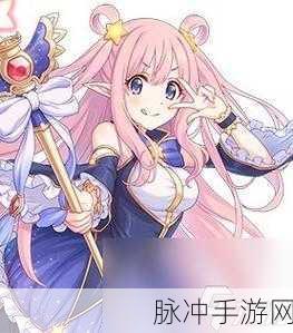 公主连结深度解析,换T操作全攻略