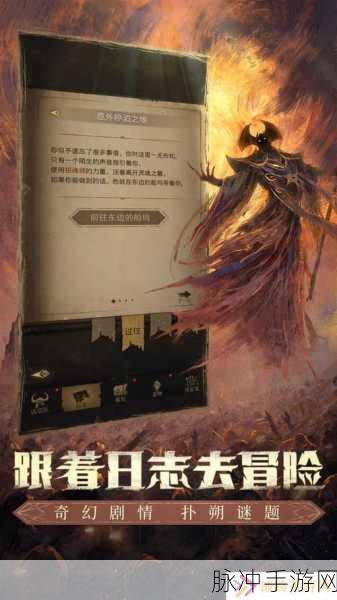地下城堡3:魂之诗深度攻略，解锁斩击抗性食谱全解析