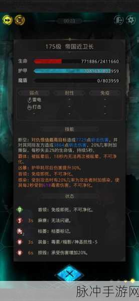 地下城堡3:魂之诗深度攻略,解锁斩击抗性食谱全解析