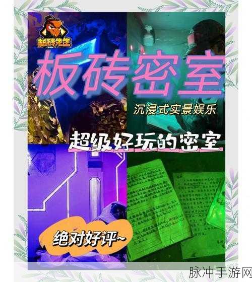 救那小姐姐手游下载,解锁密室逃脱的趣味益智之旅