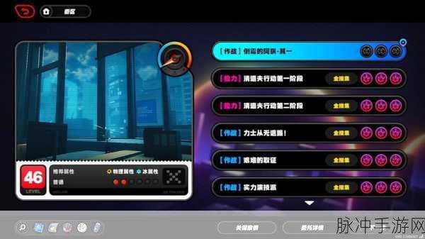 零号任务个人主页,解锁您的专属游戏记忆库深度探索