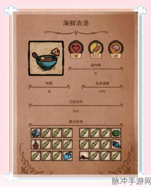 饥荒手游,解锁海洋垂钓的秘籍