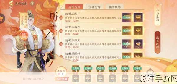 忘川风华录前期角色选择及培养深度攻略