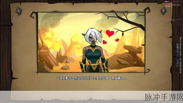 地下城堡3,葬途抉择——深度解析帮谁策略