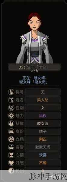 太吾画卷最新版本下载,探索手机热门趣味角色扮演游戏的魅力