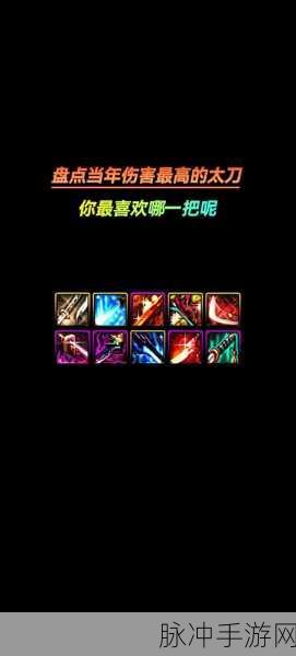 地下城与勇士手游攻略，详解黄字太刀月光之芒的获取之道