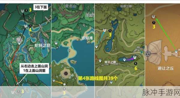 原神图纸获取与地图刷取全面攻略