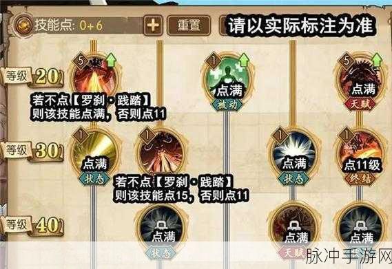 航海王燃烧意志凯多深度解析，值得培养吗？全面培养建议