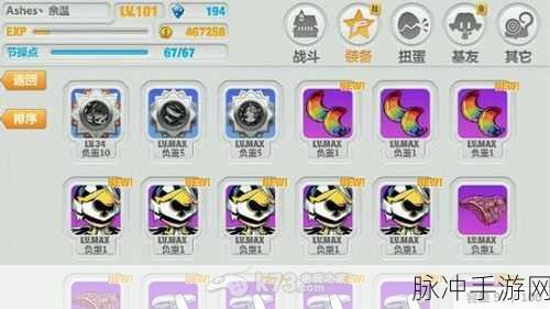 崩坏学园2武器装备强化升级全攻略