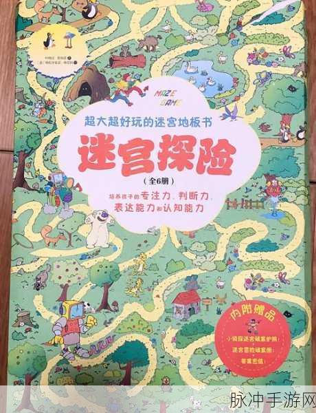沙盒勇者正版下载，探索手机热门趣味冒险解谜新境界