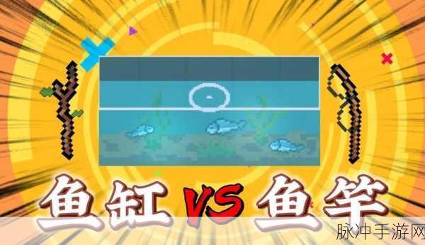 元气骑士鱼缸拿鱼深度攻略,解锁你的专属鱼类武器秘籍
