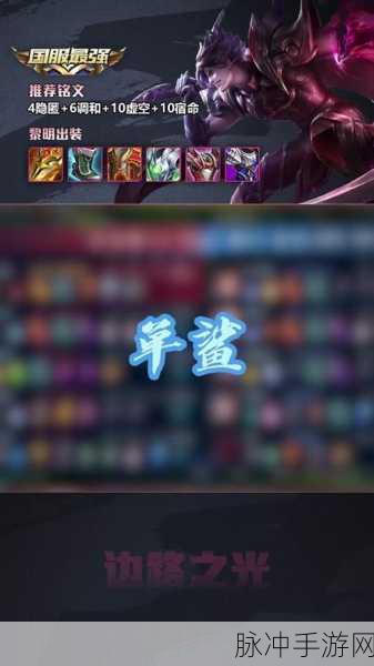 王者荣耀白起出装攻略,战场上无敌的钢铁巨兽如何装备?