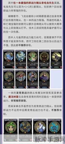 魔性西游果盘版震撼上线，策略对战卡牌手游新体验全解析