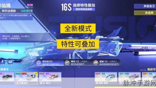 QQ飞车A车排行图揭秘,竞速战场上的王者之争