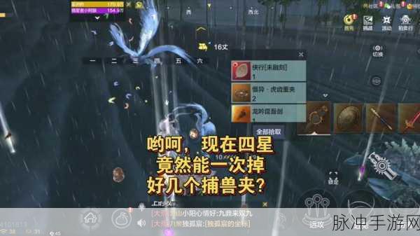 妄想山海新手开局攻略大全,无氪玩家开局玩法详解