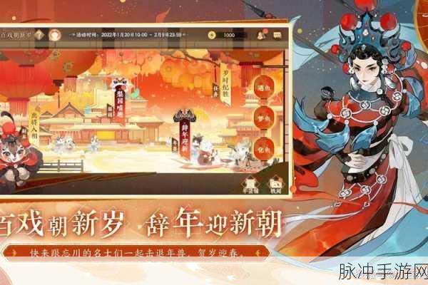 忘川风华录大乔搭配阵容深度解析