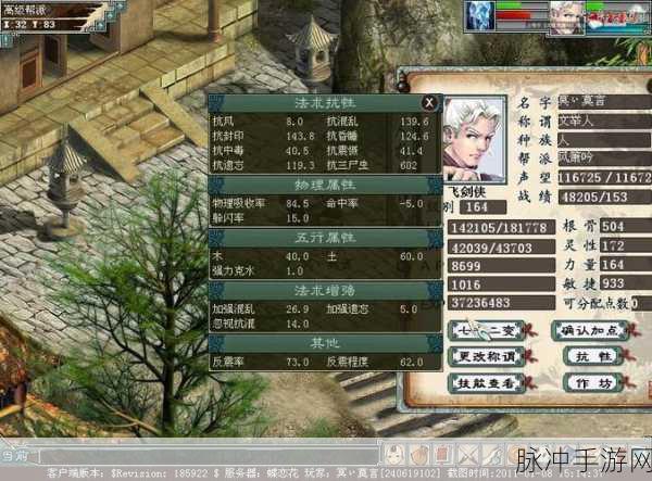 大话西游手游时间服敏男人装备全面选择攻略,深度揭秘与实战体验分享