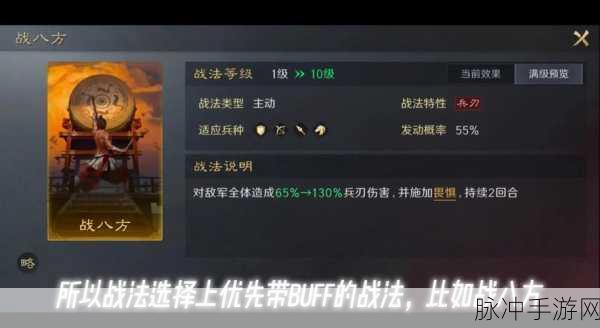率土之滨SP庞德阵容搭配全攻略
