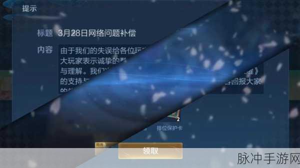 王者荣耀阵营奖励全面攻略,如何高效领取丰厚回馈
