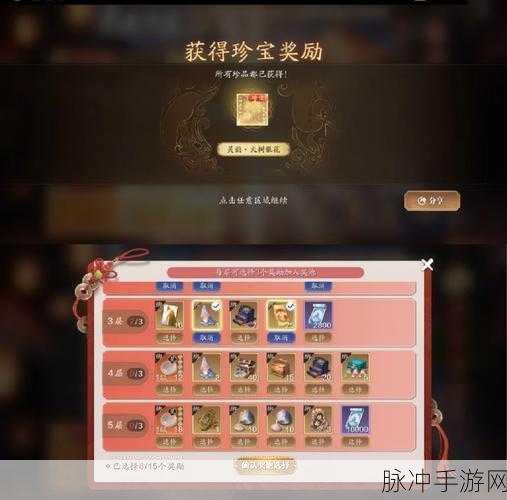 天涯明月刀手游新鲜资讯,转职丹获取途径全面剖析及最新活动大揭秘