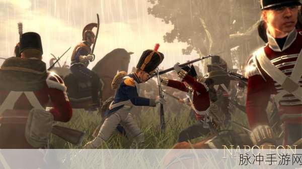 世界启元拿破仑实战表现深度解析,阵容搭配指南揭示其战场优势!