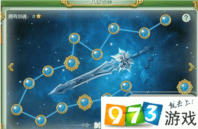 傲世九重天手游三大职业特点深度剖析与攻略指南