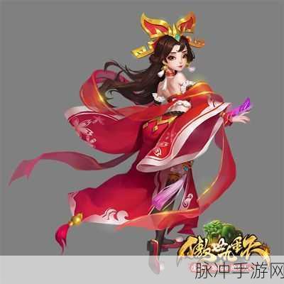 傲世九重天手游三大职业特点深度剖析与攻略指南