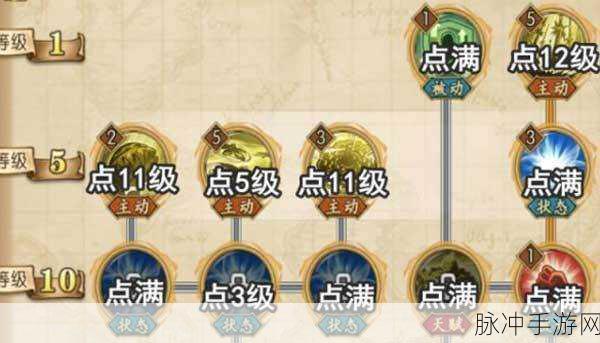 航海王燃烧意志新世界罗技能加点深度解析与推荐