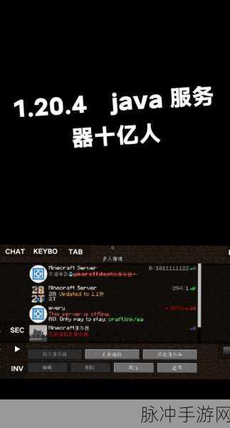 我的世界手机版服务器指令输入全攻略