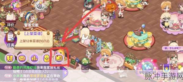 梦境食旅餐厅，全面升级策略与高效经营实战攻略指南