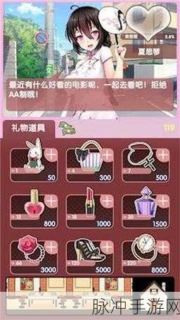 管道恋人3D手游下载，探索趣味休闲闯关新境界