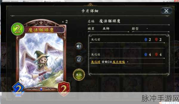 影之诗国服无限模式热门攻略,超越巫师玩法深度全解析