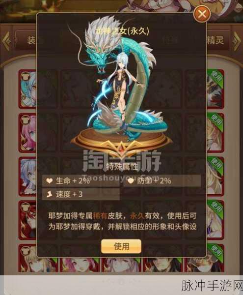 闪烁之光女娲技能全解析，掌握女娲技能属性，助力战斗胜利