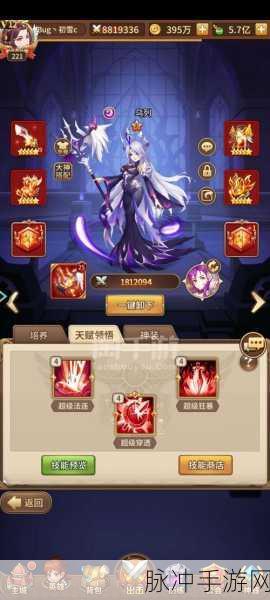 闪烁之光女娲技能全解析,掌握女娲技能属性,助力战斗胜利