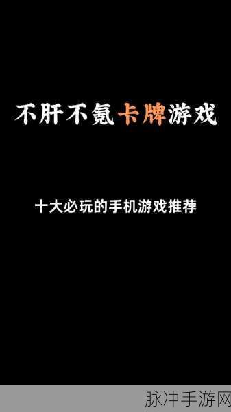 慢工出细活，推荐几款可以慢慢肝变强的手游