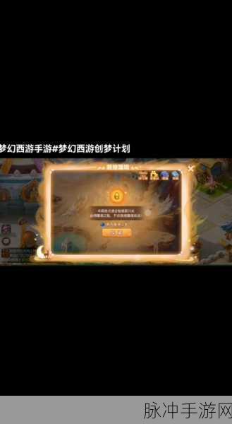 阴阳师秘境探宝全攻略,轻松捕获稀有式神小蜃蜃