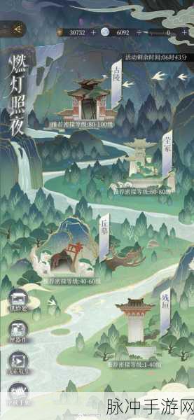 烟雨江湖当归探寻之旅,解锁药铺踪迹全攻略