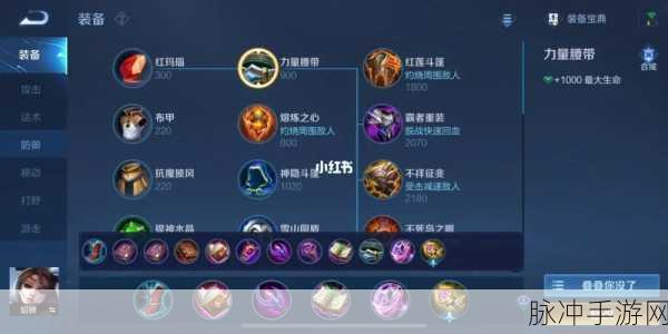 王者荣耀貂蝉出装与团战攻略详解