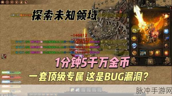 神之领域传奇超变版下载,可玩性十足的热血传奇游戏深度攻略