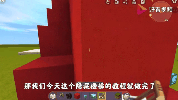 迷你世界吸血楼梯制作全攻略，打造你的防御利器