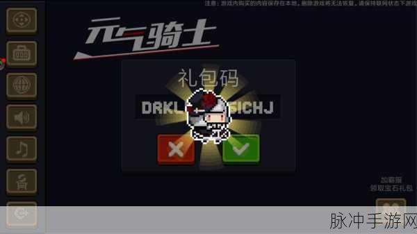 元气骑士在华为平台下架的背后原因探析