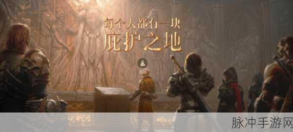 暗黑破坏神不朽新手职业推荐,探索庇护之地的最佳起点
