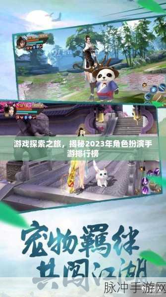 灵域武神手游下载，探索极致角色扮演的奇幻之旅